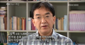 백수가 되어야 낫는 병 - DogDrip.Net 개드립