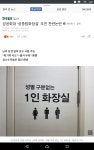 성중립화장실.jpg - DogDrip.Net 개드립