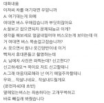 말 한마디로 천냥 빚 쌓기 - DogDrip.Net 개드립