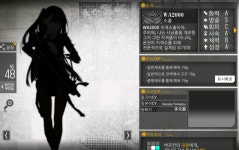 와는 초보들의 아다 떼주는 고마운 인형 - DogDrip.Net 개드립