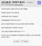 유레카 - DogDrip.Net 개드립