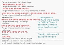 [읽판 재업] EBS 여자 결혼 현실을 읽고 나서. - DogDrip.Net 개드립