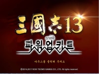 [삼국지13PK 영웅집결] 한현으로 천하통일 01 -폐급 무장이여 등용문에 올라라- DogDrip.Net 개드립