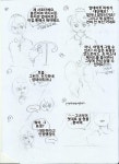 콘티 - 메이드 안드로이드 한나 2 - DogDrip.Net 개드립