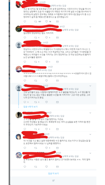 남탕 수건 분실률이 여탕보다 적은 이유 (충격) - DogDrip.Net 개드립