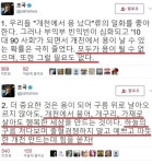 나 어렸을적에 부모님 매일같이 싸웠다. - DogDrip.Net 개드립