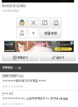 편의점 인터스텔라 - DogDrip.Net 개드립