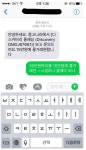오늘도 중고로운 평화나라의 롱패딩 쿨거래. - DogDrip.Net 개드립