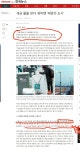 서울시 5억원들여서 연10만원 전기생산ㅎㄷㄷㄷ - DogDrip.Net 개드립