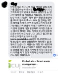 개드립간 서울시 태양광 사업 기사 관련 - DogDrip.Net 개드립