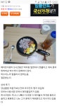 강남클럽 박수왕.jpg - DogDrip.Net 개드립