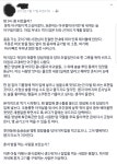 긴글) 아귀찜 - DogDrip.Net 개드립
