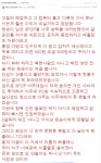 3POP PC방 상남자 근황(3줄요약있음) - DogDrip.Net 개드립