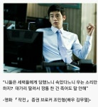 코인주의) 영화 작전 최고 명대사 - DogDrip.Net 개드립