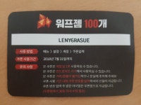 공룡 pc방 쿠폰 - DogDrip.Net 개드립