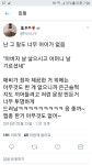 [트위터 발 여성주의+상호 연관없음] 여전히 불에 탄다 페미는.. - DogDrip.Net 개드립