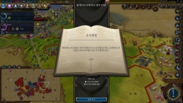 [문명6 / 몽골] 그리고 세계는 핵의 화염에 휩싸였다!!!! -完- DogDrip.Net 개드립