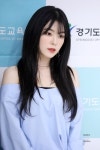 어제 새로 임명된 경기도 교육청 홍보대사 ㄷㄷ - DogDrip.Net 개드립