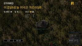 쌉구데기 치킨 먹었따!!! - DogDrip.Net 개드립