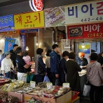 [9MB] 안양에서 줄서서 사먹는다는 1500원짜리 김밥 - DogDrip.Net 개드립