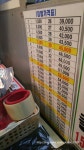 [9MB] 안양에서 줄서서 사먹는다는 1500원짜리 김밥 - DogDrip.Net 개드립