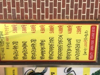 아래 부추국수의 진실 - DogDrip.Net 개드립