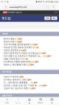팔팔팔팔 이천십팔 - DogDrip.Net 개드립