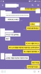 연애 고수들아 도와줘 ㅠ - DogDrip.Net 개드립