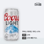 세계맥주 판매 top 10 - DogDrip.Net 개드립