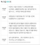 바른미래당 홈페이지  설문조사 근황 - DogDrip.Net 개드립