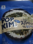 천사의 섬~ - DogDrip.Net 개드립