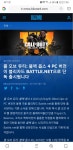 게임주의) 콜 오브 듀티 블랙옵스4 배틀넷에서 플레이 가능 - DogDrip.Net 개드립