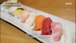 초밥 - DogDrip.Net 개드립