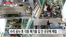 신소재 대혁명.. 한국에서 꿈의 단열재 개발! - DogDrip.Net 개드립