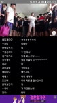 인방주의) 오늘자 아프리카 근황..JPG - DogDrip.Net 개드립