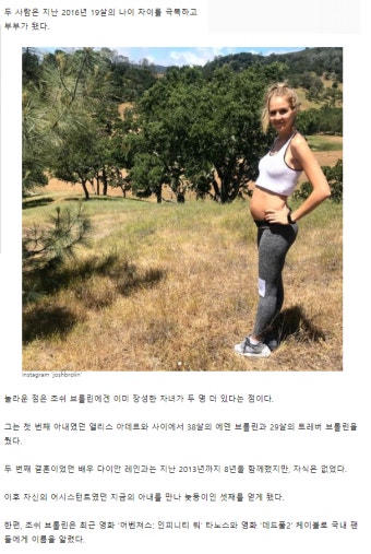 타노스 19살 연하 아내 보충설명 - DogDrip.Net 개드립