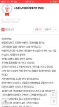 소심한 남자한테 잘해주면 안돼요.pann - DogDrip.Net 개드립
