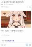 제레미 벤담... 충격의 완패.. - DogDrip.Net 개드립