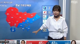 엠비씨 앵커 선생님 왜케 피곤해보이시까 - DogDrip.Net 개드립