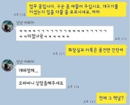 오빠 짝남 평가 좀 해줘 - DogDrip.Net 개드립