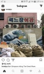 82년생 김지영에 대한 모 소설가의 생각 - DogDrip.Net 개드립