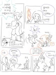 이세계물인데 라노벨풍 제목이 떠오르지 않아 # 3 (완) - DogDrip.Net 개드립