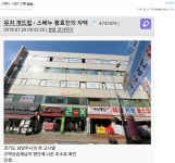 스베누 황효진 근황.JPG - DogDrip.Net 개드립