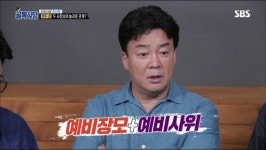 스압, 데이터주의) 골목식당에서 딱 걸린 백종원 a.k.a 덴동집 - DogDrip.Net 개드립