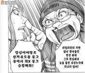 에로작가 vs bl작가 - DogDrip.Net 개드립