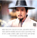 TV사극으로 역사를 배우면 안되는 이유 - DogDrip.Net 개드립