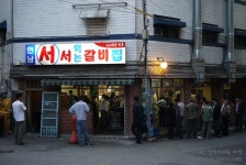 1년 365일 줄서서 먹는 식당.jpg - DogDrip.Net 개드립