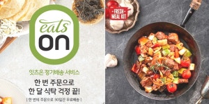 야쿠르트 잇츠온 - DogDrip.Net 개드립