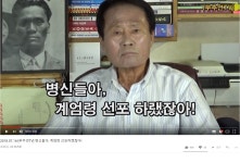 무죄떴다고 희희낙락해하는 고영주씨와는 별개로 - DogDrip.Net 개드립