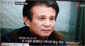 내가 고자라니 심영 배우분 근황 - DogDrip.Net 개드립